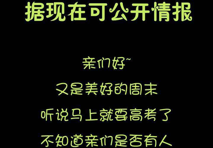 家有萌鬼 - 第十六章：平民與大小姐(2/2) - 2