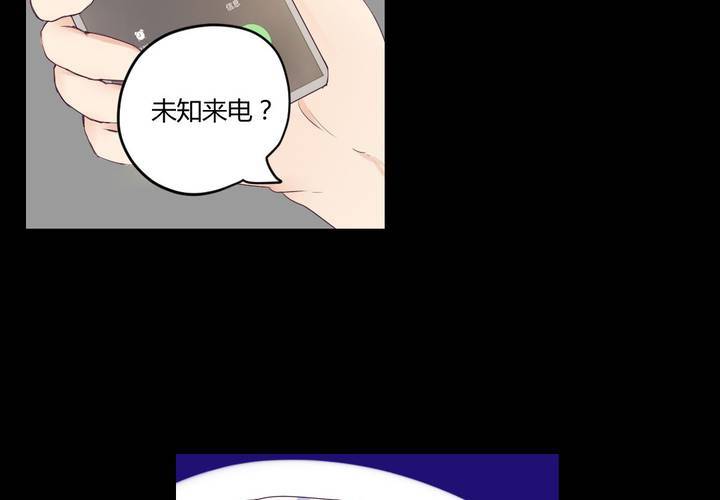 家有萌鬼 - 第四章：於古宅中初遇(1/2) - 8