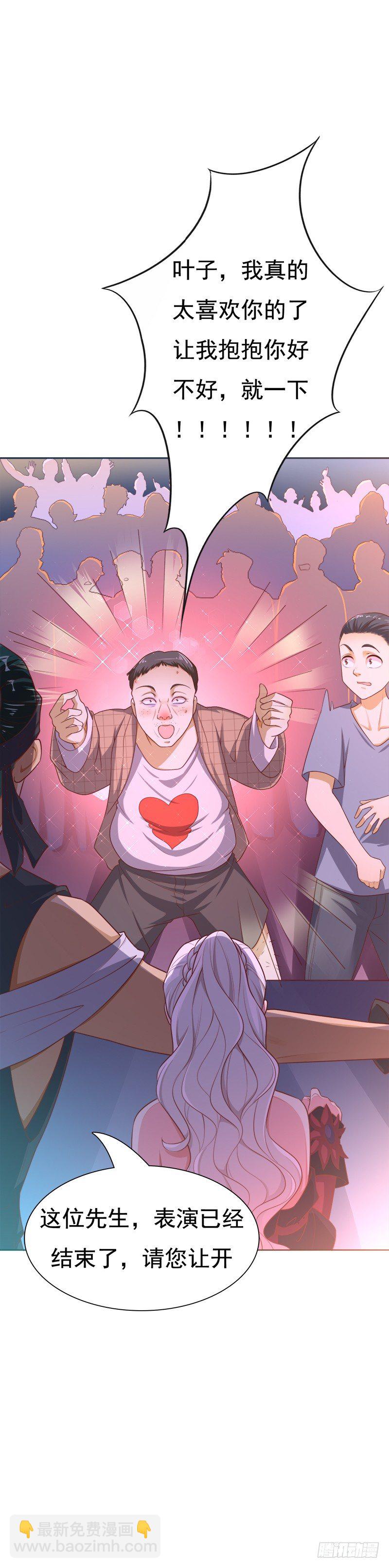 010 有你在我如何冷静(1/2)-第11话