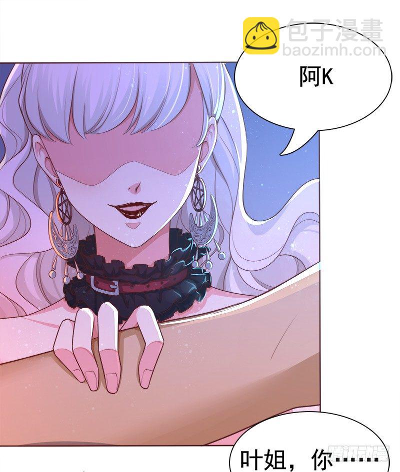 010 有你在我如何冷静(1/2)-第11话