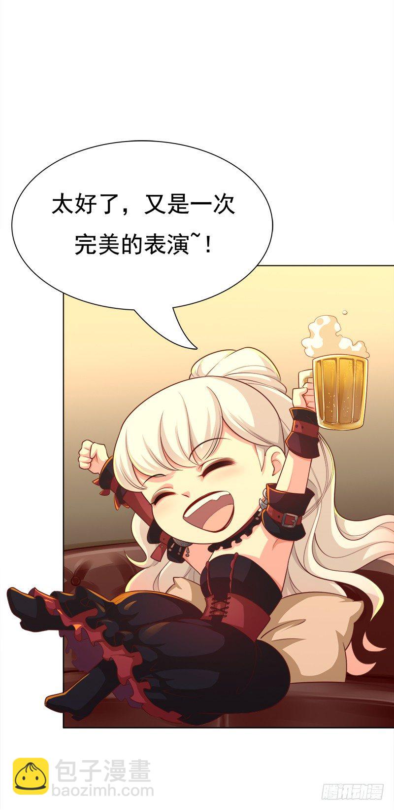 010 有你在我如何冷静(1/2)-第11话