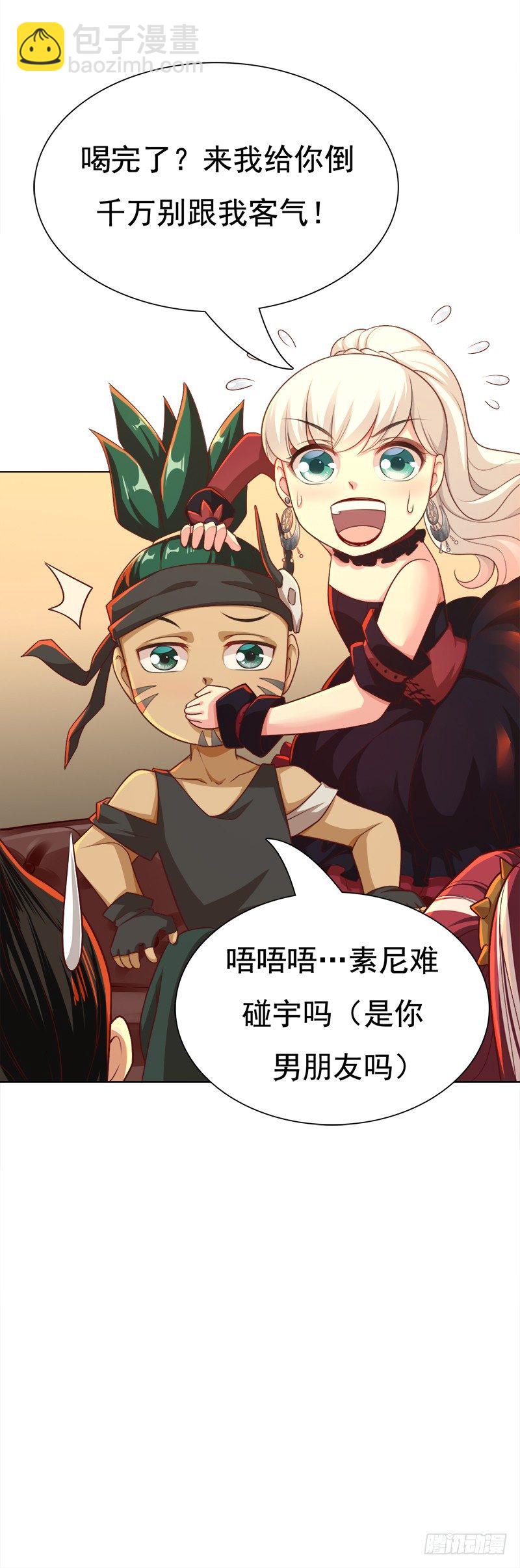 010 有你在我如何冷静(1/2)-第11话