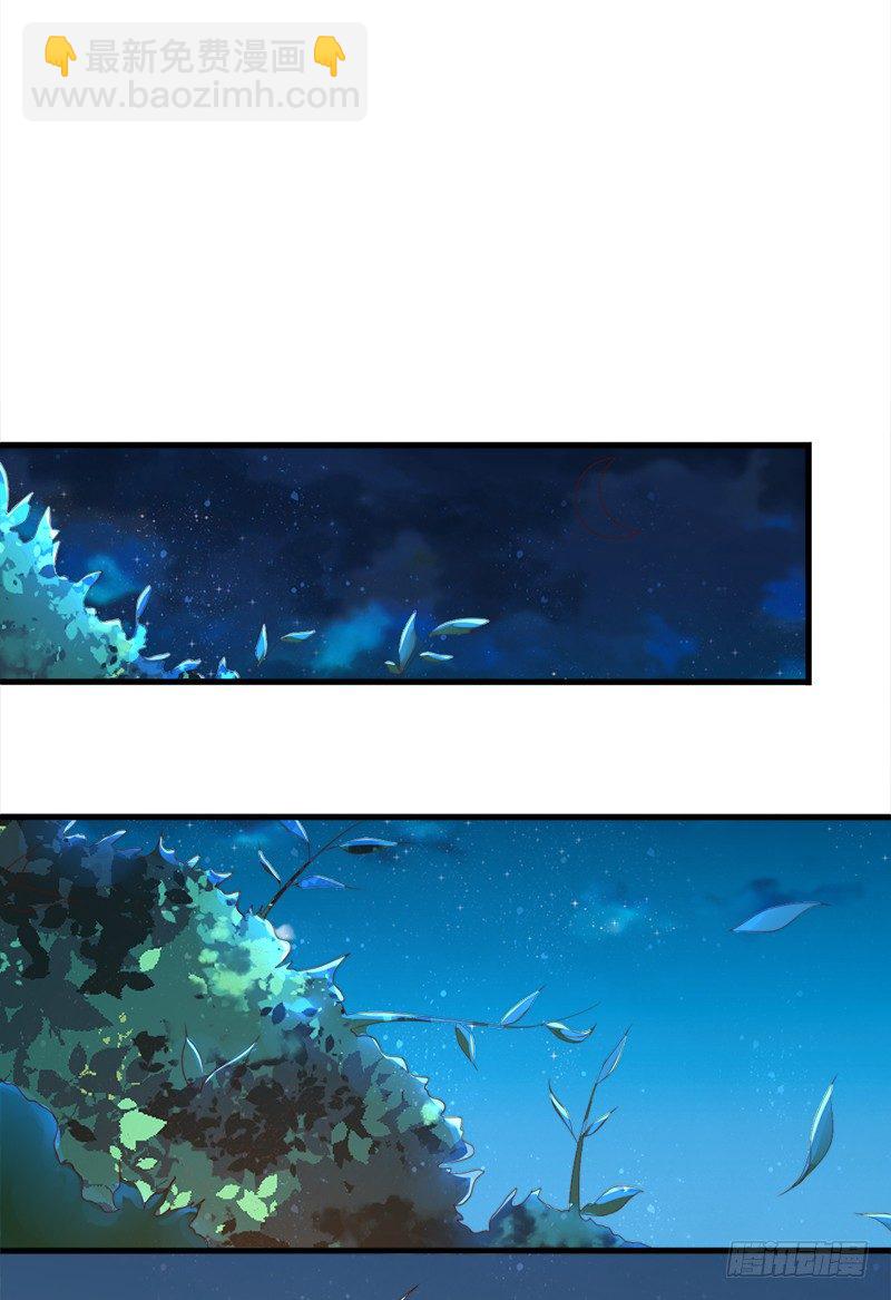 010 有你在我如何冷静(1/2)-第11话