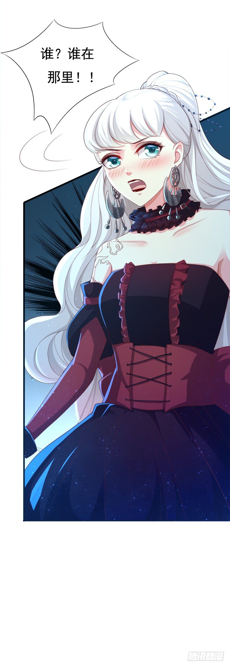 010 有你在我如何冷静(1/2)-第11话