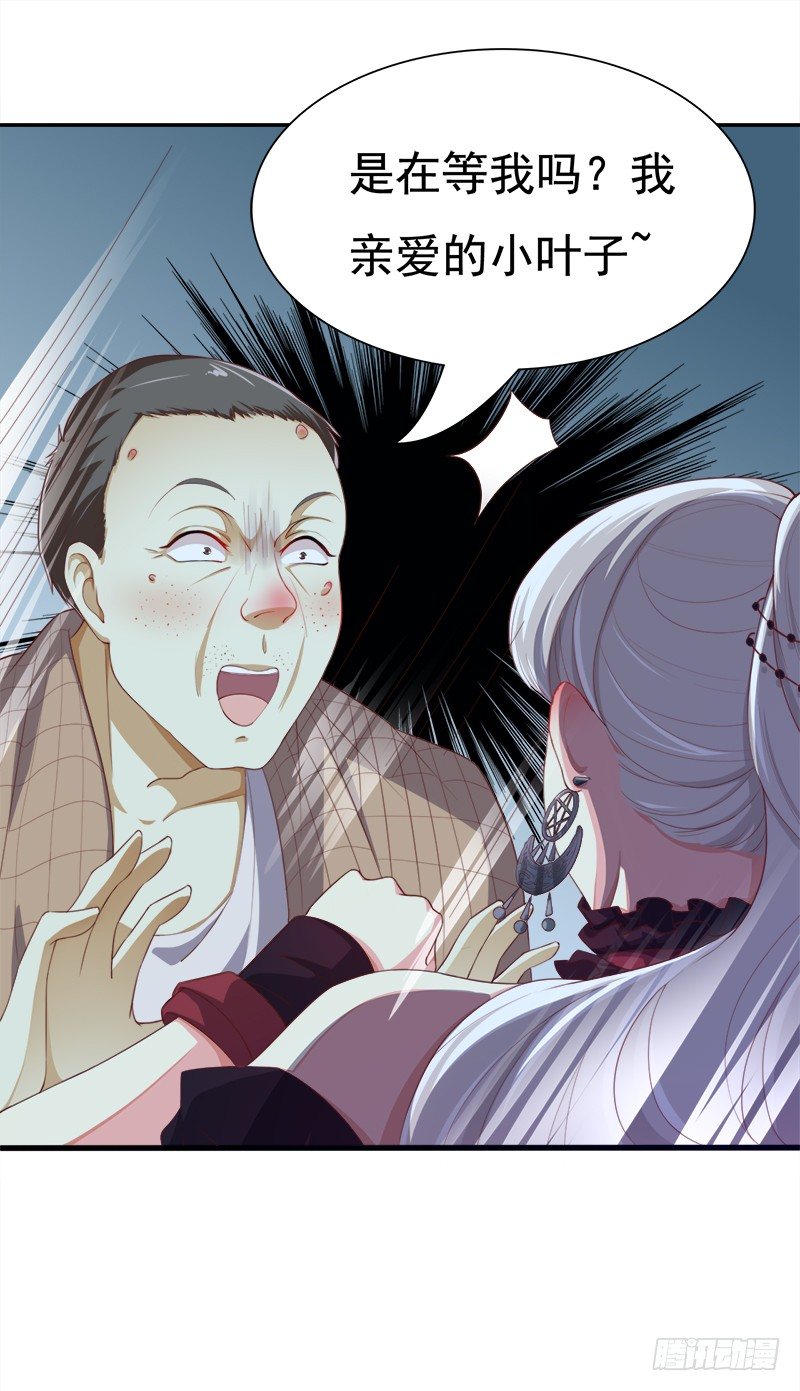 010 有你在我如何冷静(1/2)-第11话