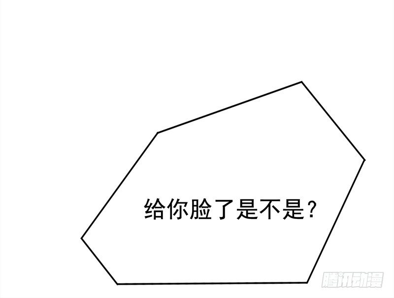 010 有你在我如何冷静(1/2)-第11话