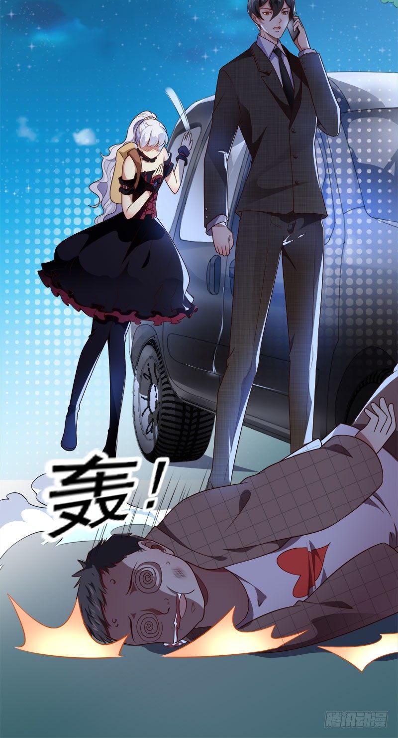 010 有你在我如何冷静(1/2)-第11话