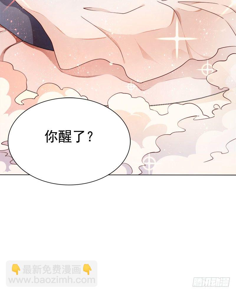 010 有你在我如何冷静(1/2)-第11话