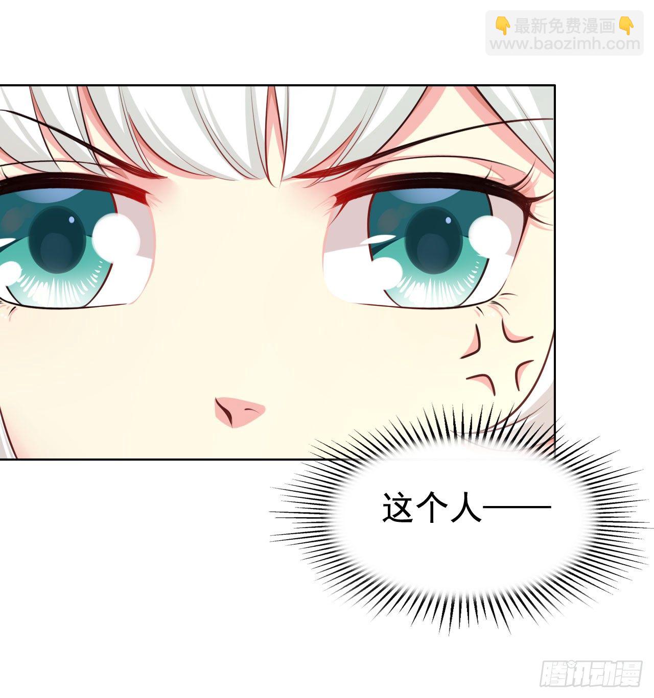 012 被我逮到了吧(1/2)-第13话