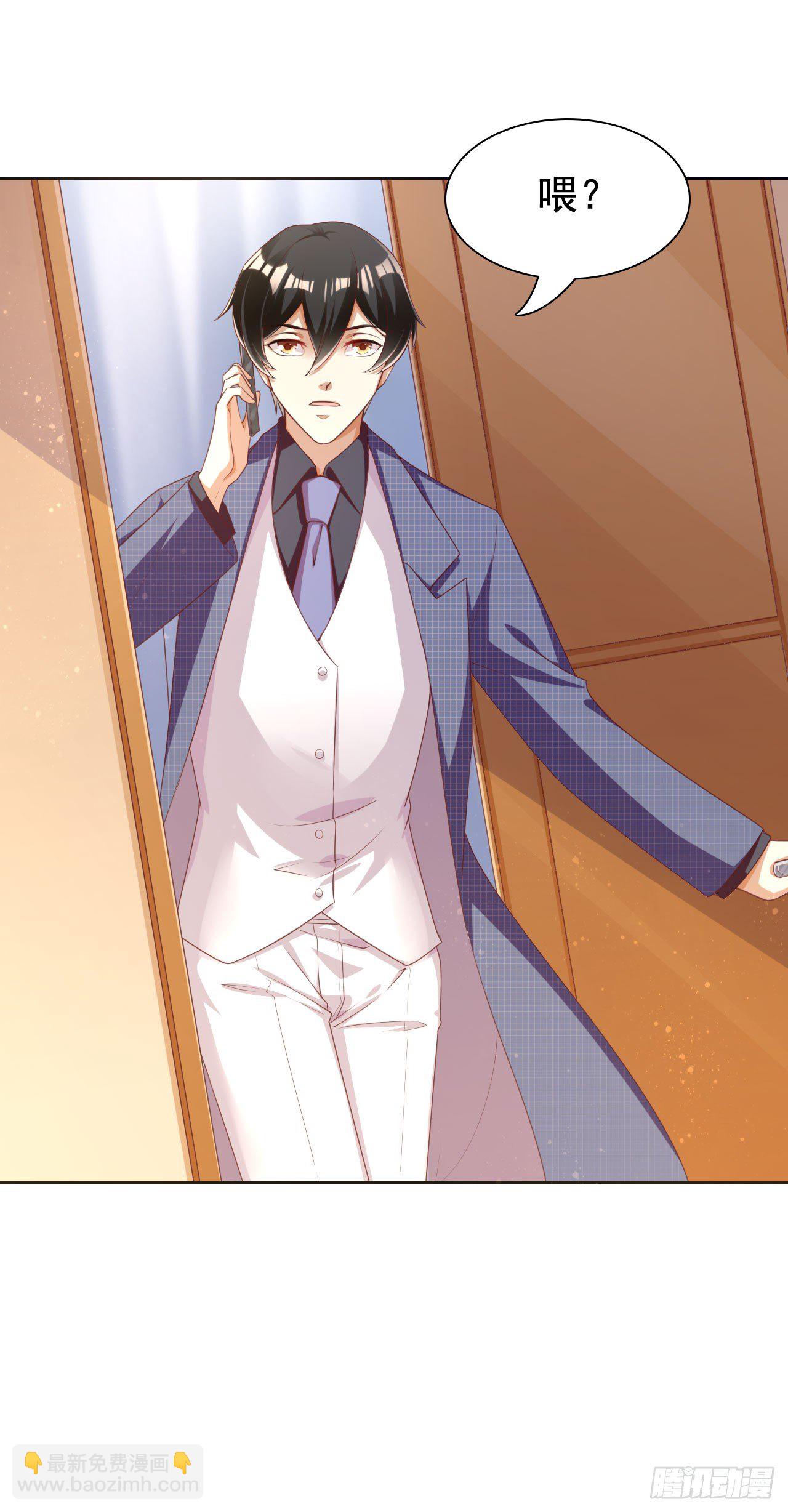 012 被我逮到了吧(1/2)-第13话