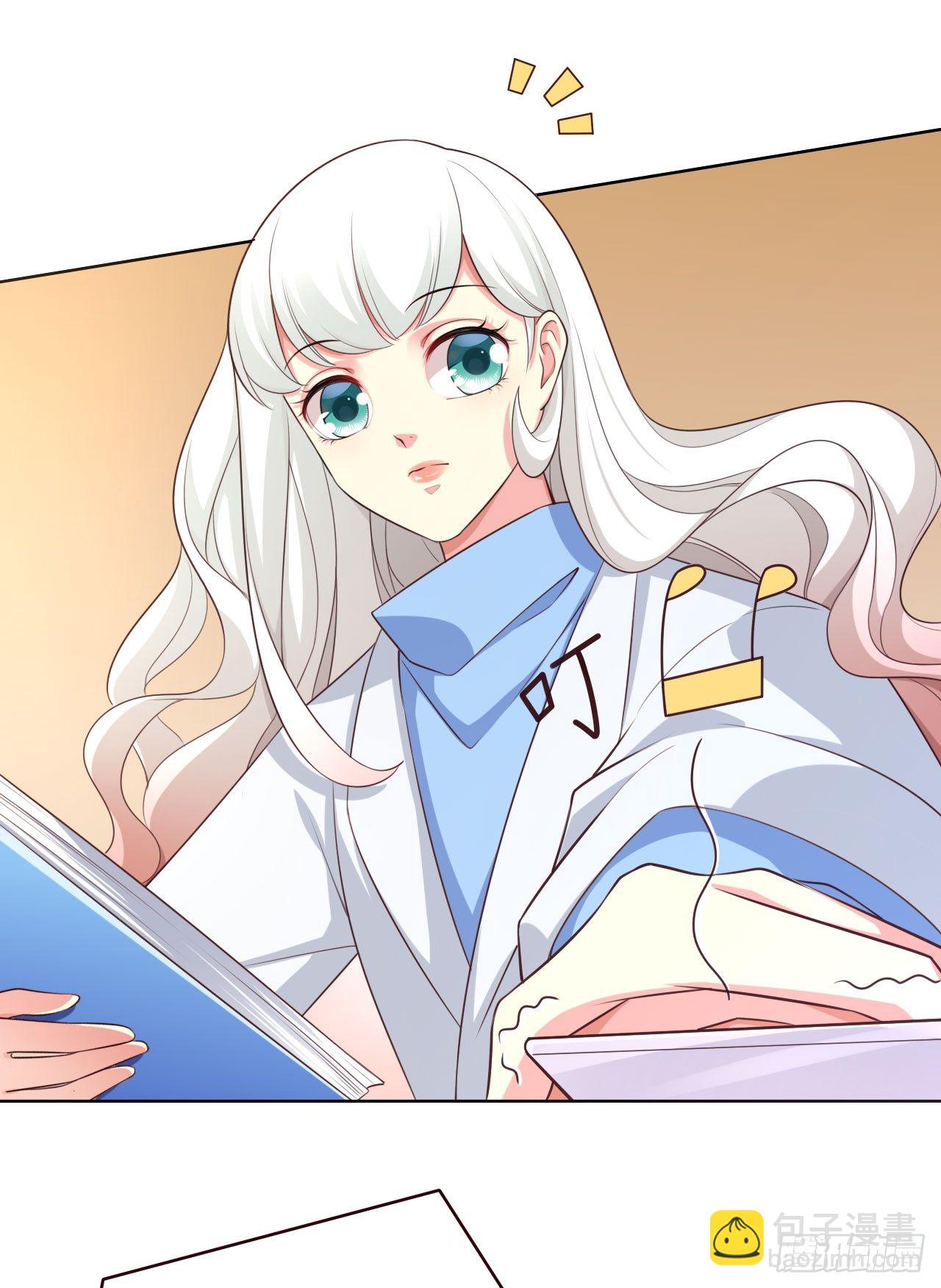 012 被我逮到了吧(1/2)-第13话