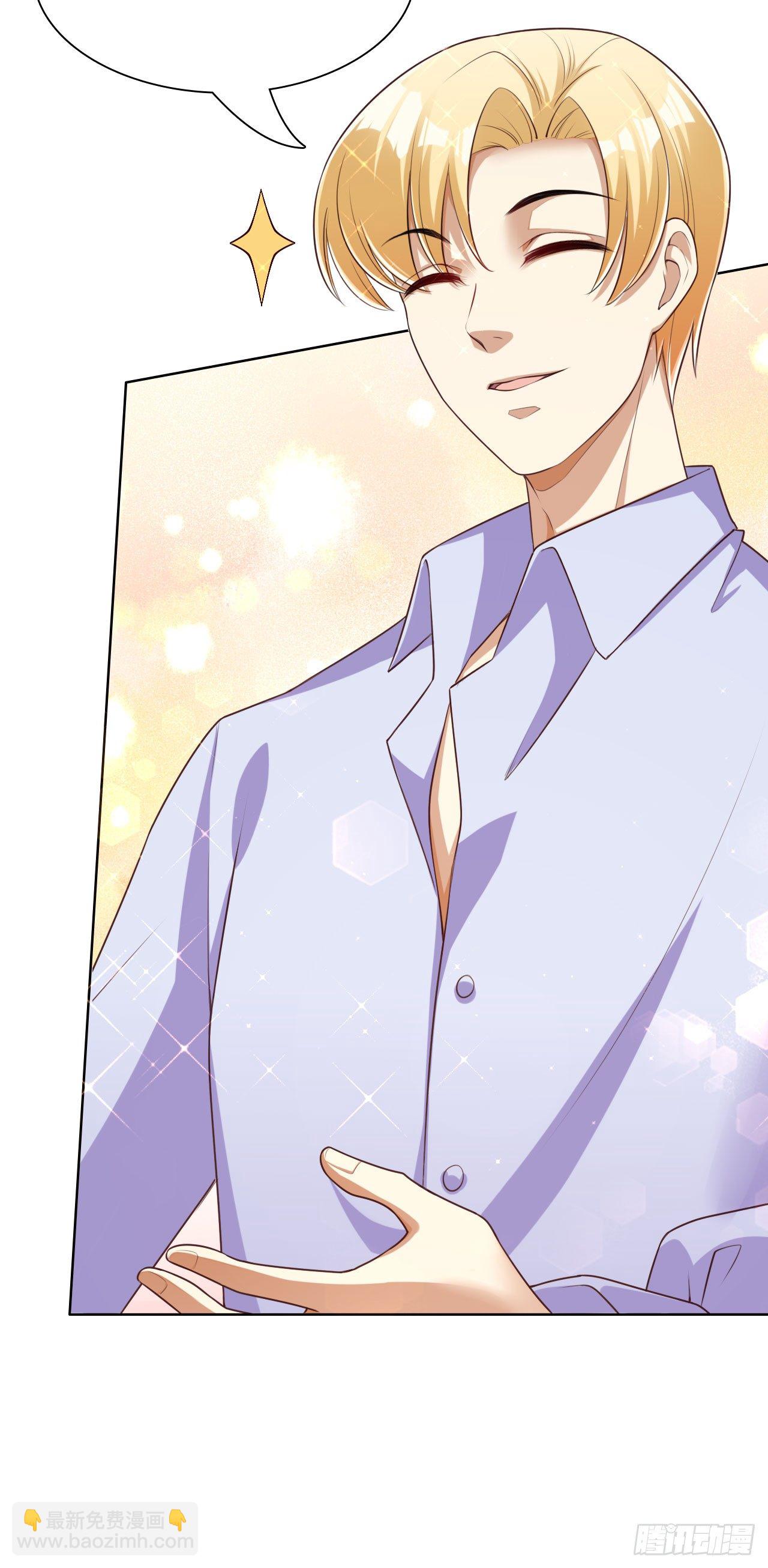 012 被我逮到了吧(1/2)-第13话