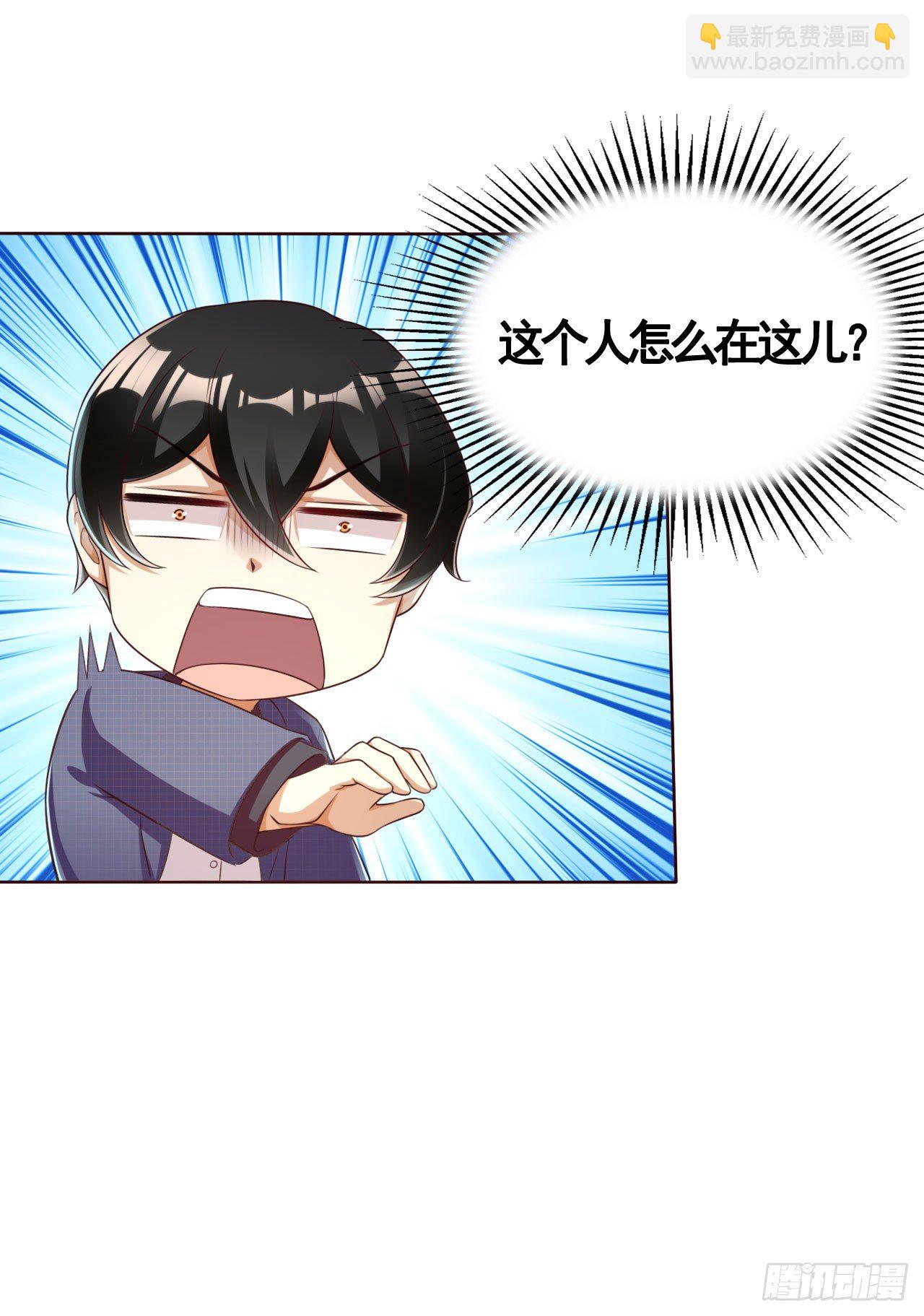 012 被我逮到了吧(1/2)-第13话