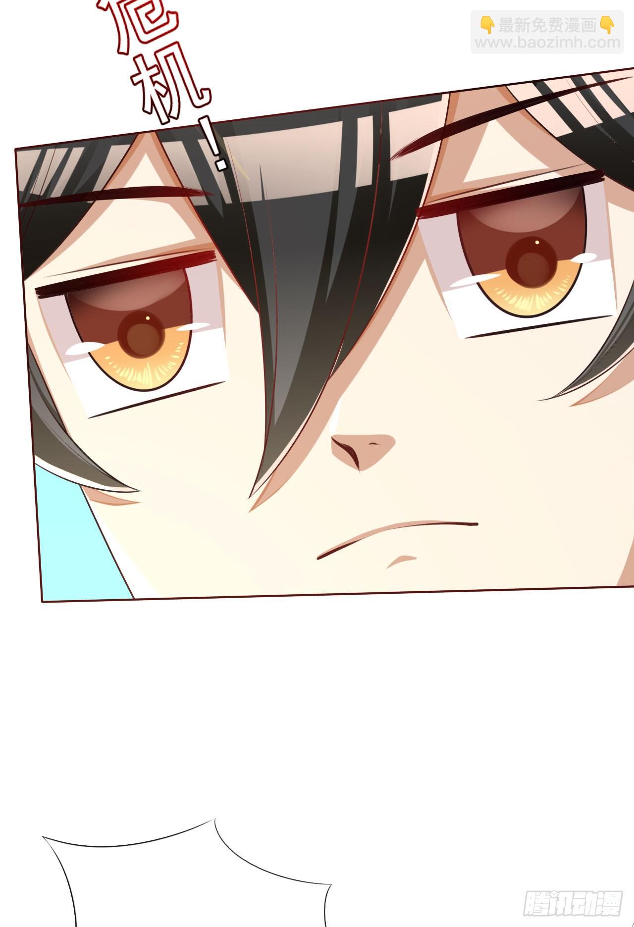 012 被我逮到了吧(1/2)-第13话