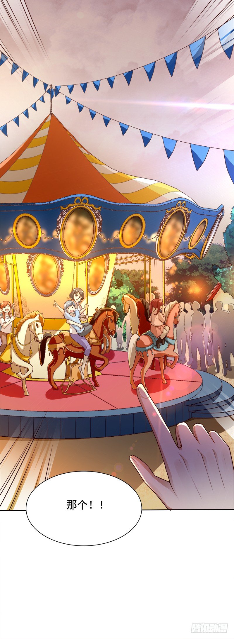 014 旋转木马转呀转-第15话