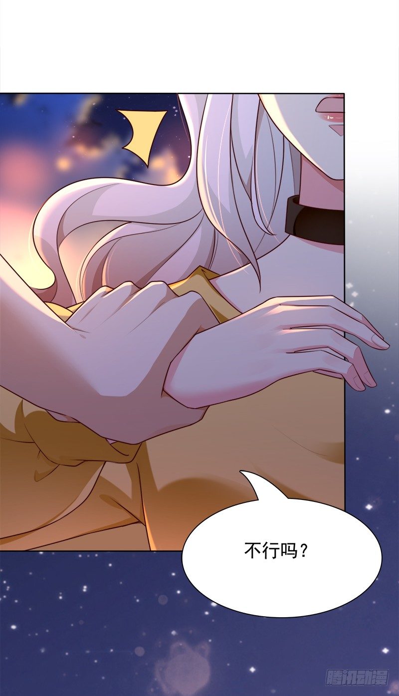 014 旋转木马转呀转-第15话