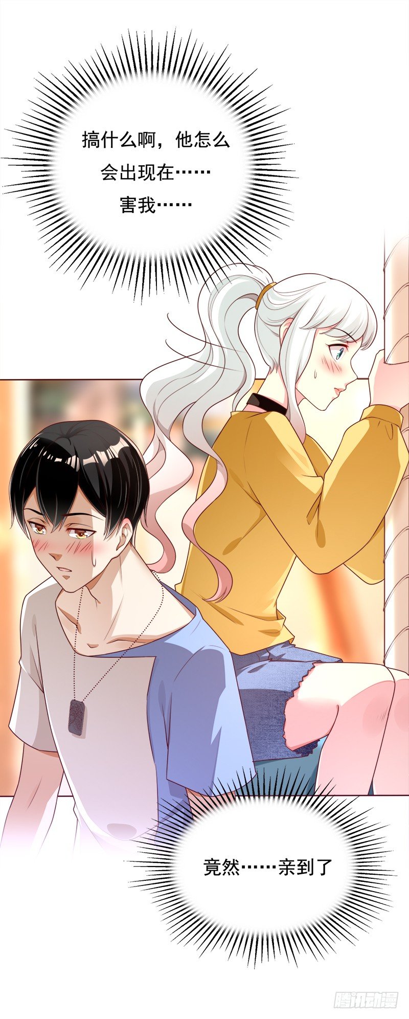 014 旋转木马转呀转-第15话