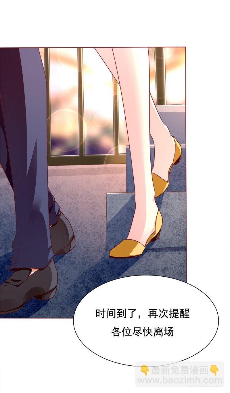 014 旋转木马转呀转-第15话