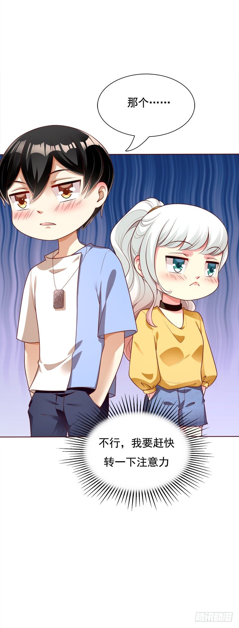 014 旋转木马转呀转-第15话