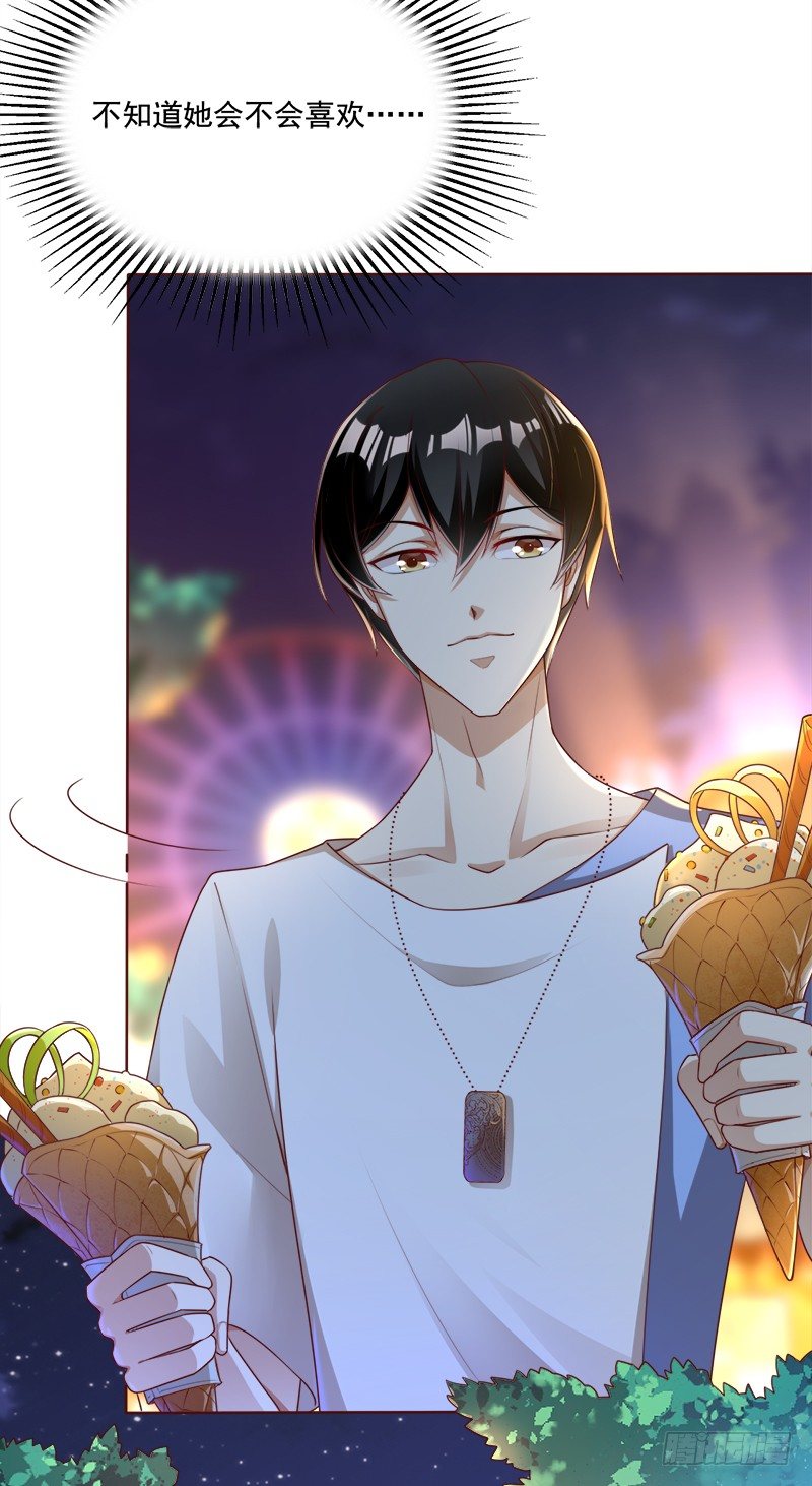 014 旋转木马转呀转-第15话