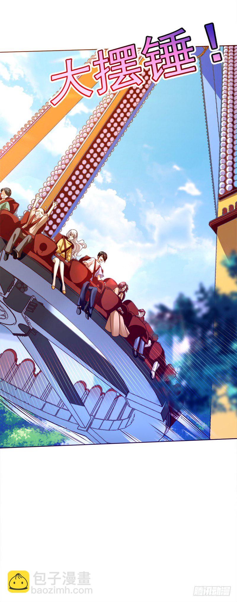 014 旋转木马转呀转-第15话