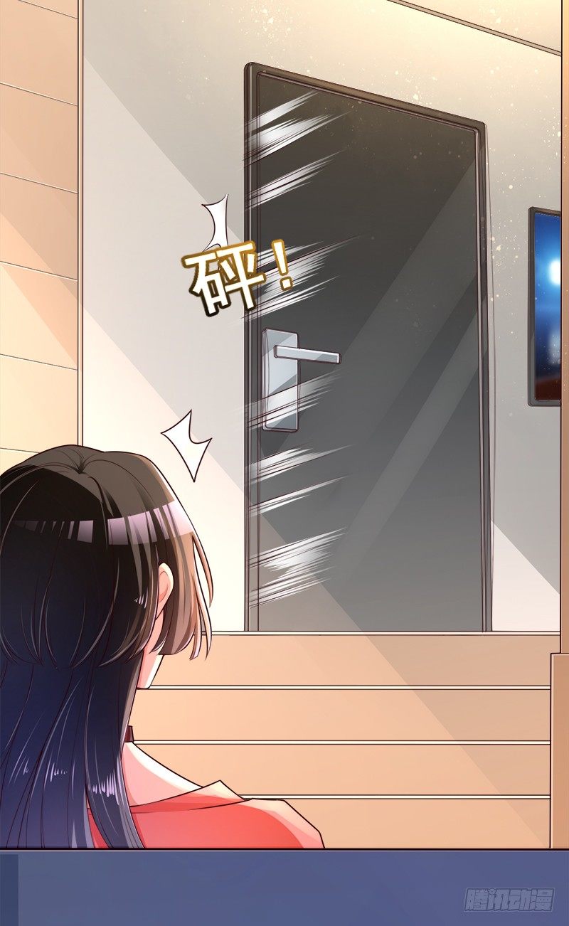 016 不该想起的过去(1/2)-第17话