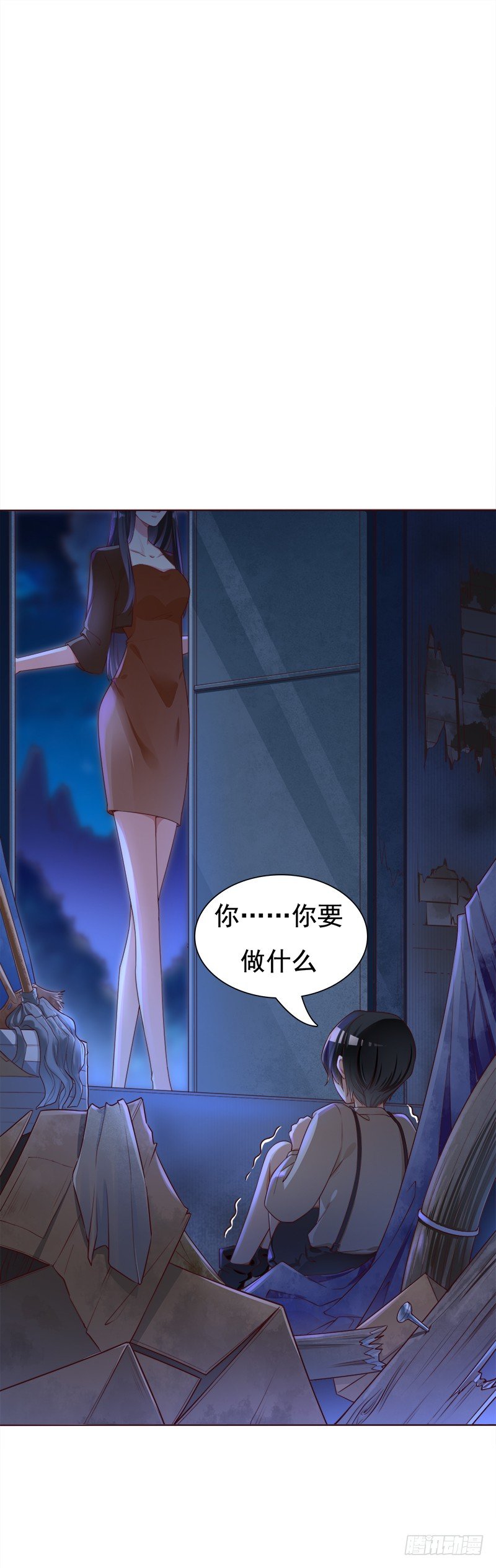 016 不该想起的过去(1/2)-第17话