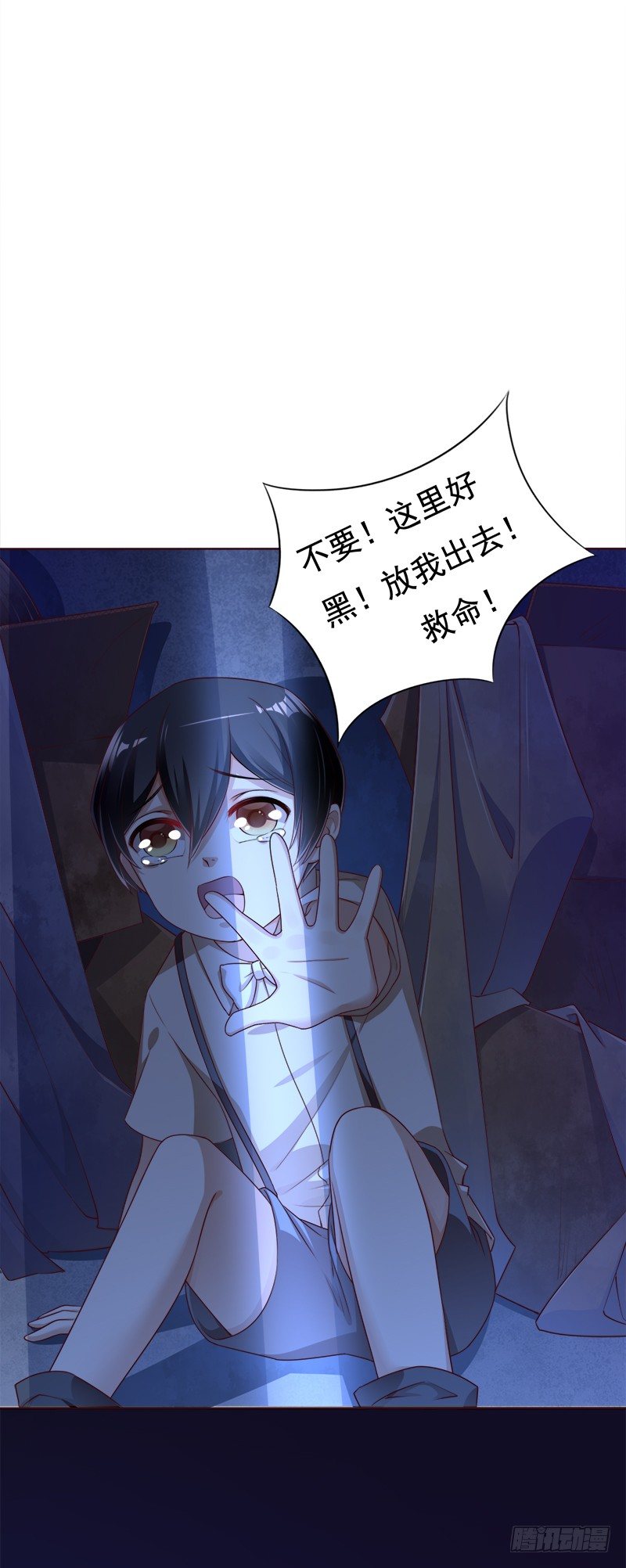 016 不该想起的过去(1/2)-第17话