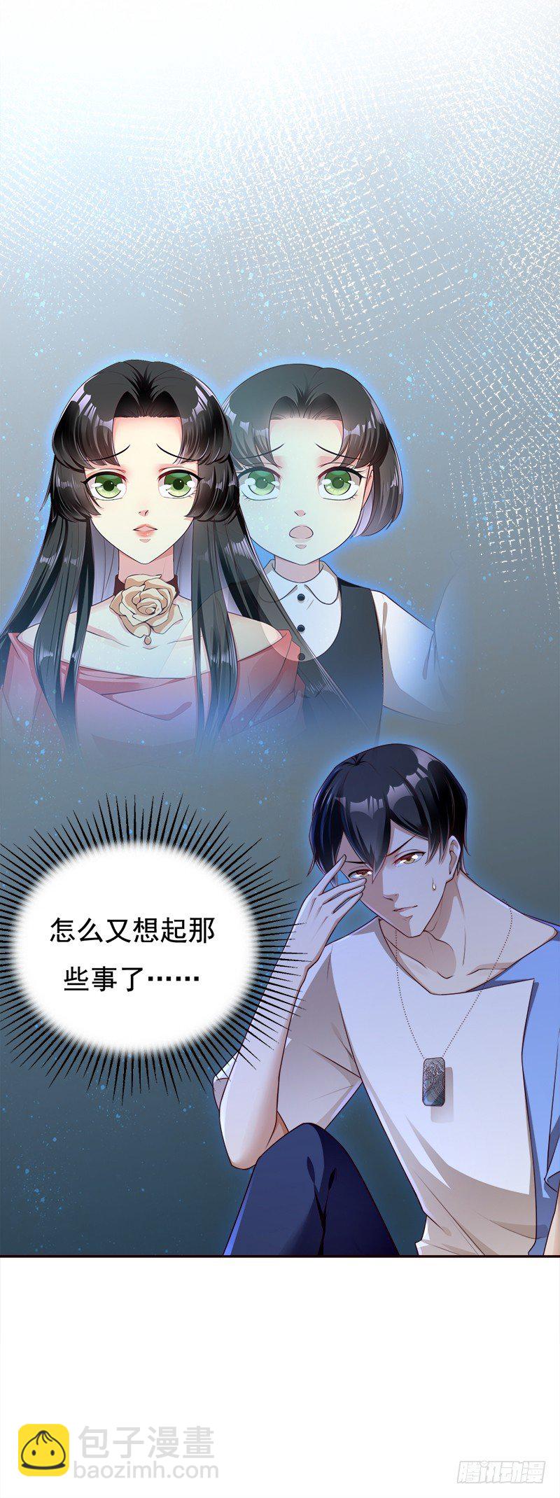 016 不该想起的过去(1/2)-第17话