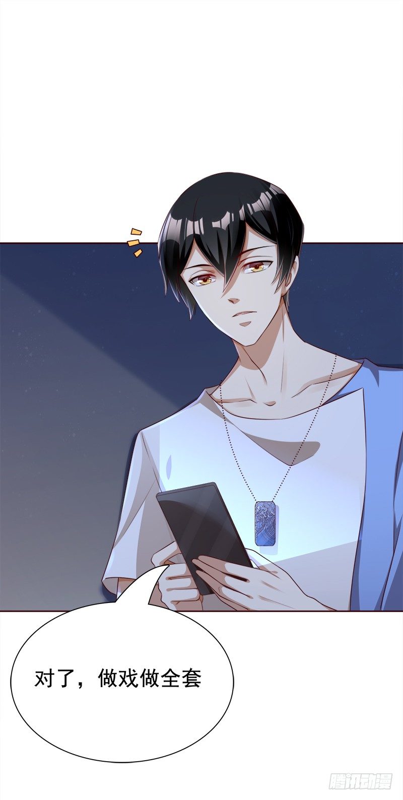 016 不该想起的过去(1/2)-第17话