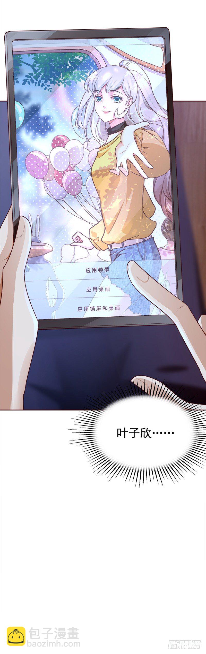 016 不该想起的过去(1/2)-第17话