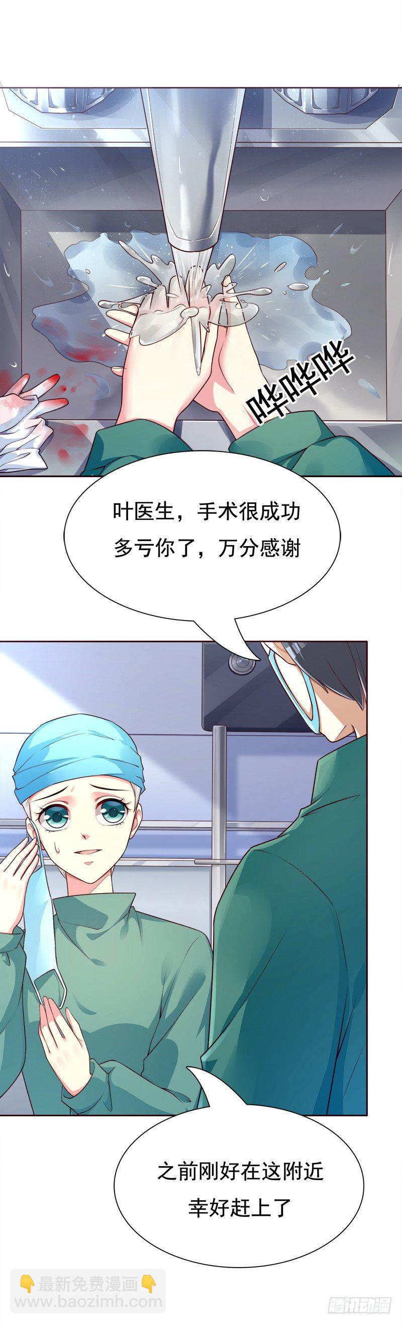 016 不该想起的过去(1/2)-第17话