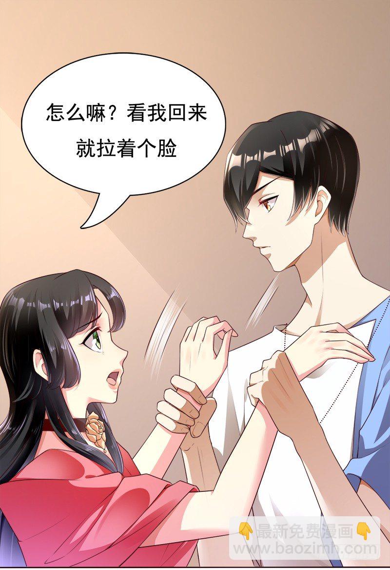 016 不该想起的过去(1/2)-第17话