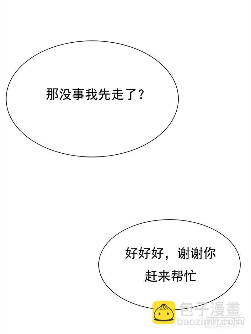 016 不该想起的过去(1/2)-第17话