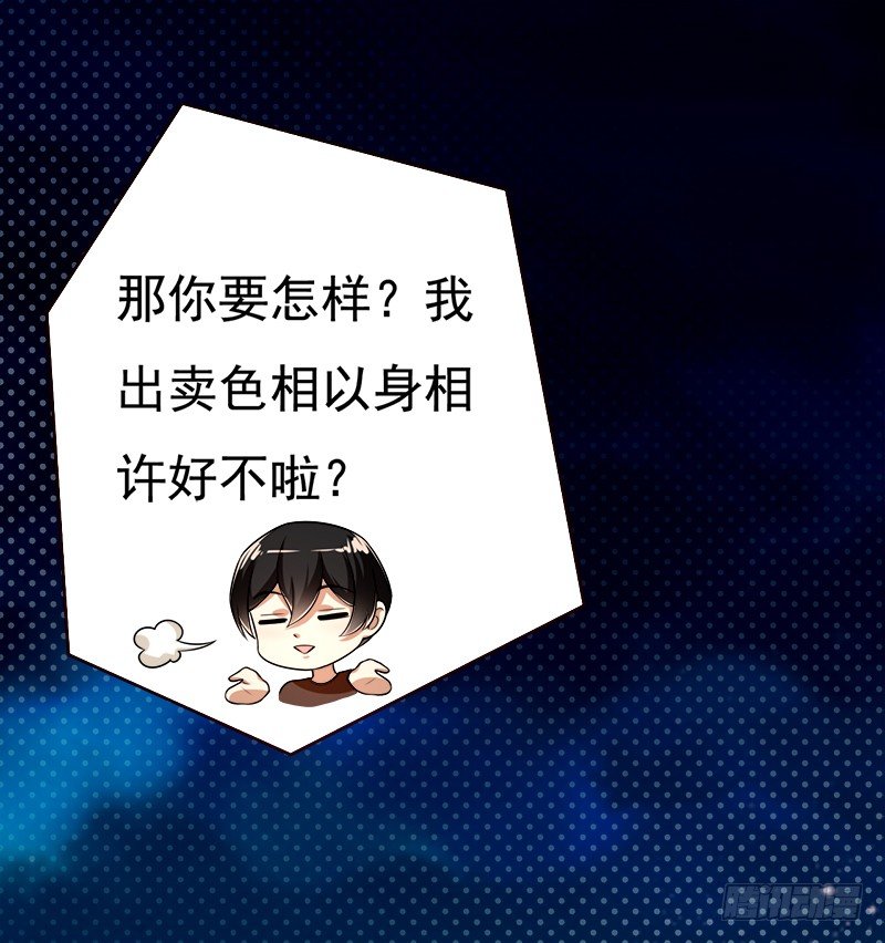 016 不该想起的过去(1/2)-第17话