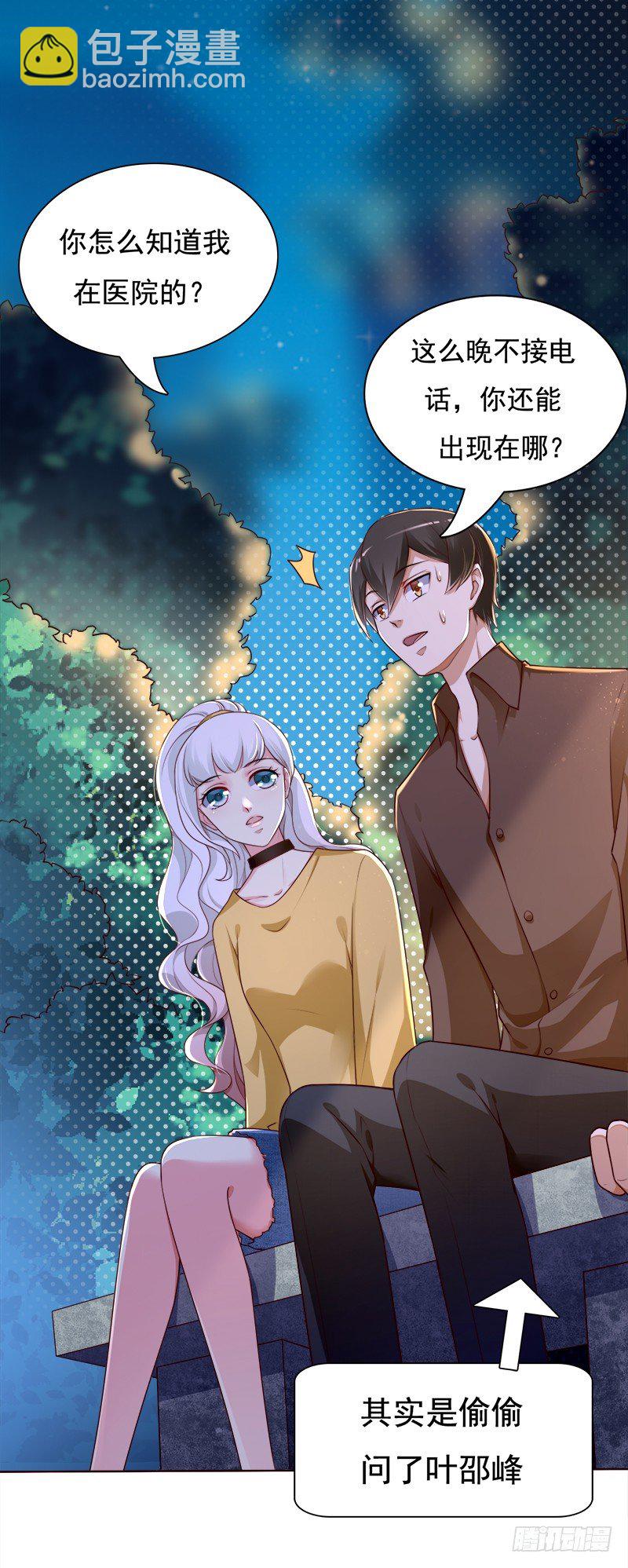 016 不该想起的过去(1/2)-第17话