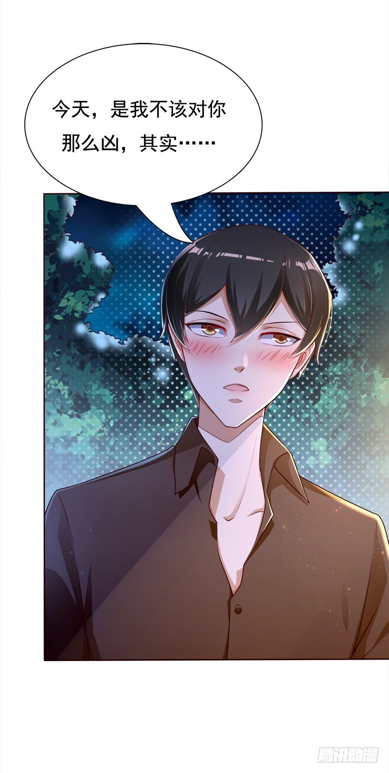 016 不该想起的过去(1/2)-第17话