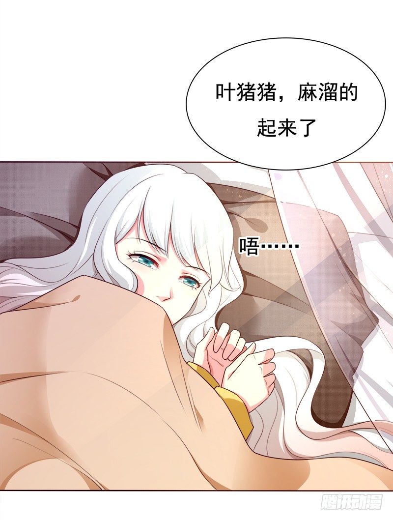 016 不该想起的过去(1/2)-第17话