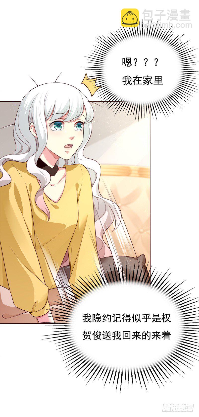 016 不该想起的过去(1/2)-第17话