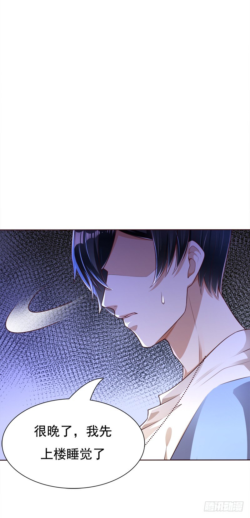 016 不该想起的过去(1/2)-第17话