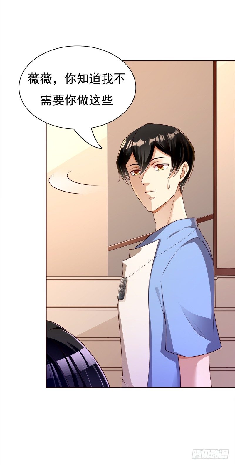 016 不该想起的过去(1/2)-第17话