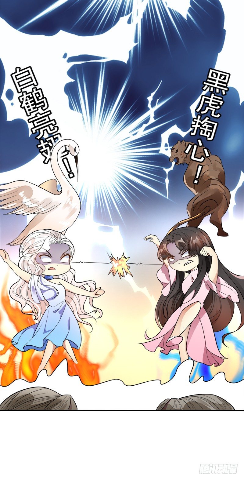 018 妹妹的幸福哥哥造(1/2)-第19话