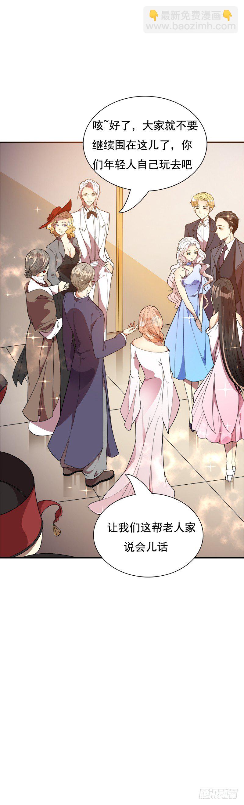 018 妹妹的幸福哥哥造(1/2)-第19话