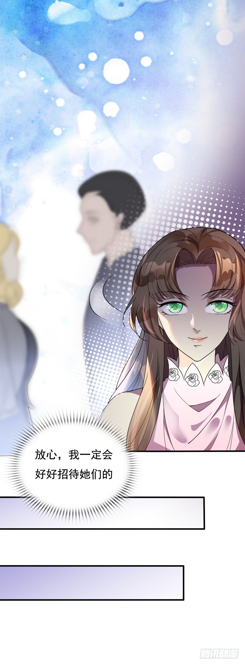 018 妹妹的幸福哥哥造(1/2)-第19话