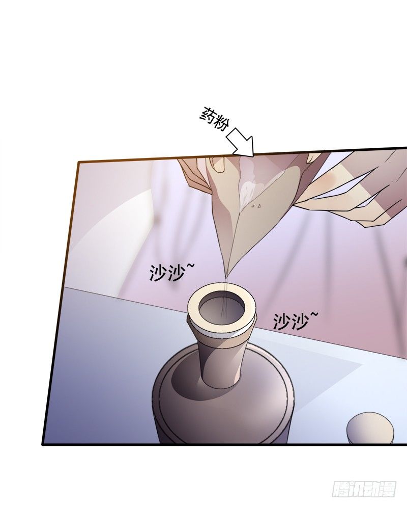 018 妹妹的幸福哥哥造(1/2)-第19话