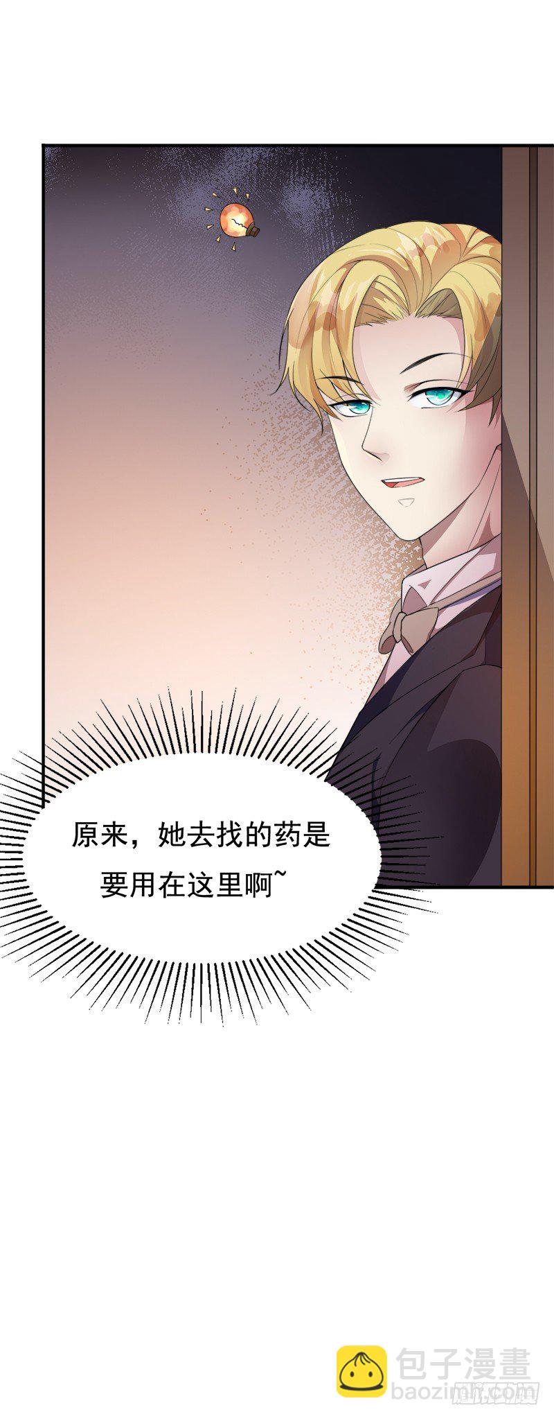 018 妹妹的幸福哥哥造(1/2)-第19话