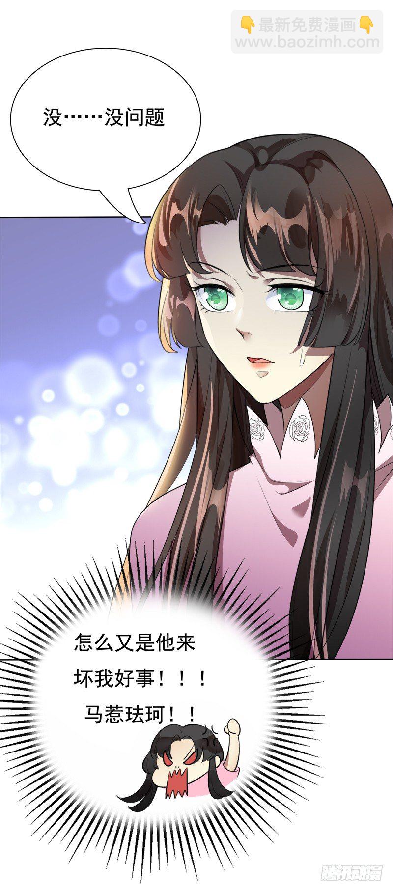 018 妹妹的幸福哥哥造(1/2)-第19话