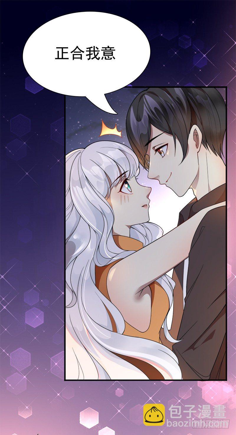 018 妹妹的幸福哥哥造(1/2)-第19话