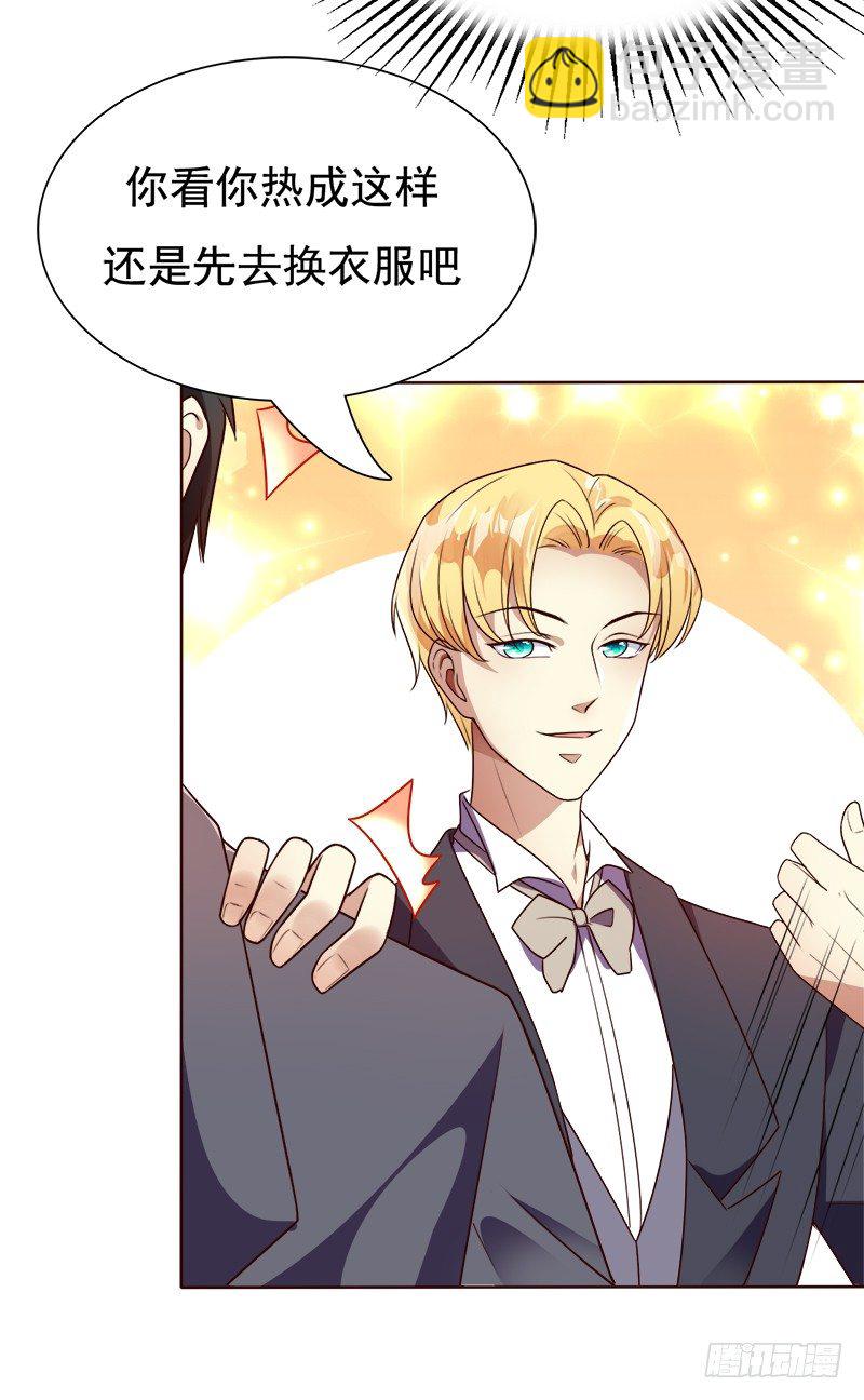 018 妹妹的幸福哥哥造(1/2)-第19话