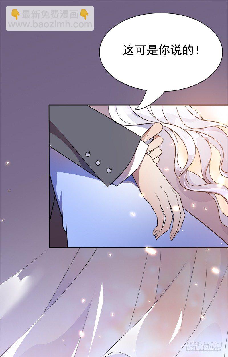 018 妹妹的幸福哥哥造(1/2)-第19话